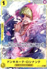 2025年最新】ロシナンテ パラレルの人気アイテム - メルカリ 2025年最新】ロシナンテ パラレルの人気アイテム - メルカリ