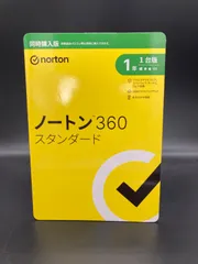 norton ノートン 360 スタンダード 単品購入可 同時購入版１年1台版