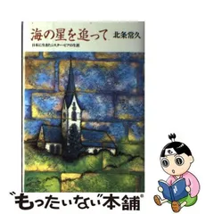 2024年最新】常久の人気アイテム - メルカリ