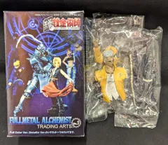 スクウェア・エニックス FULLMETAL ALCHEMISTトレーディングアーツ01 シークレット/スカー　カラー