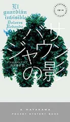2025年最新】レドンドの人気アイテム - メルカリ