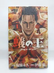 転生したらスライムだった件 セット ※20巻なし　27.28未開封 転生したらスライムだった件 20 [Tensei shitara Slime Datta