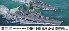 2025年最新】自衛艦隊司令部の人気アイテム - メルカリ