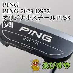2025年最新】ds72 パターの人気アイテム - メルカリ