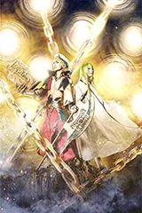 [중고] Fate / Grand Order THE STAGE - 절대 마수 전선 바빌로니아 - (완전 생산 한정판) [Blu-ray]