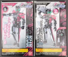 バンダイ 装動/RIDE PLUS 仮面ライダージオウ 仮面ライダーディケイド+オプションパーツセット 1+2セット