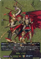 竜騎士 ピサロ バディレア4枚 竜騎士 ピサロ バディレア4枚