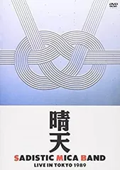 2025年最新】サディスティックミカ バンド DVDの人気アイテム