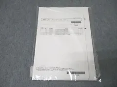 2025 新品 公認会計士 入門＋上級テキスト問題集類セット LEC 論文テキストツアー - 公認会計士｜LEC東京リーガルマインド