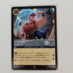 ディズニーロルカナ 女王 占術師 4枚 レジェンダリー ③ ロルカナ 女王 レジェンダリー 占術師 - メルカリ