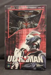 CCP ウルトラマン　ザ・ネクスト　ジュネッス　ソフビ キヌタぬき on X: 