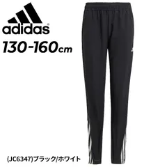  アディダス キッズ ピステパンツ 130-160cm 子供服 adidas ジュニア スポーツウェア サッカー フットサル トレーニングパンツ 子ども用 ボトムス 長ズボン ウィンドパンツ ウインドブレーカー 服  /KQV52