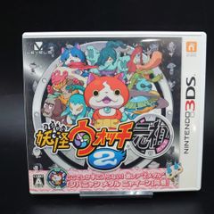 【美品】ゲームソフト 3DS 妖怪ウォッチ2 元祖 レベルファイブ