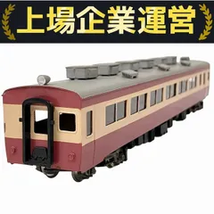 ho ゲージ用部品及び  レール ジャンク品 HOゲージ レール積降用操重車ソ50形組立キット(2両入) | 鉄道