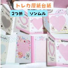 STAYC スミン　タワレコ　セット　チェキ　トレカ STAYC スミン タワレコ セット チェキ トレカ