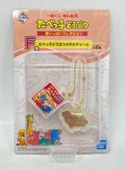 BANDAI SPIRITS 이치 반 쿠지 타베코 도부츠 꿈 가득 컬렉션 F상 FURSEAL 타베코 도부츠 메탈 매력