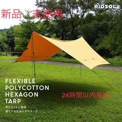 nature hikeワンポールテント綿布テントコットン仕様 防水綿の