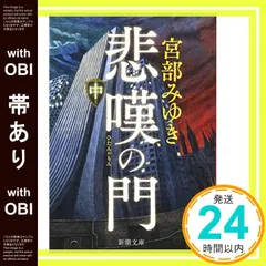 悲嘆/Grief 4枚セット 8951f9c4-f8cd-467d-b847-