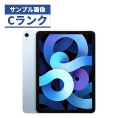 ☆【中古品】Wi-Fi版 iPad Air4 64GB スカイブルー - メルカリ