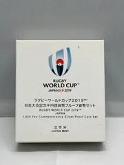 2025年最新】ラグビー 記念硬貨の人気アイテム - メルカリ