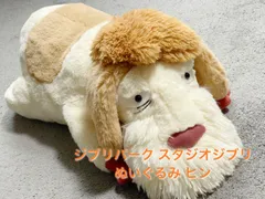 新品 タグ付き ハウルの動く城 ぬいぐるみ ヒン   ／ ジブリパーク　スタジオジブリ　13人の魔女団