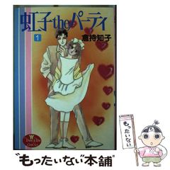 1年B組 新八先生 (1) がんばれ新八 - メルカリ