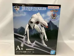 一番くじエヴァンゲリオン A賞 量産機フィギュア 2個セット バンダイ(BANDAI)|A賞 エヴァンゲリオン量産機|HARDOFFオフ