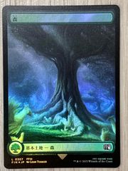 マジック・ザ・ギャザリング　森　foil　FFのサムネイル