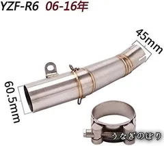 yzf r6 エキゾーストパイプ Amazon | エキゾーストパイプ エキパイ YZF-R6 2017-2023年