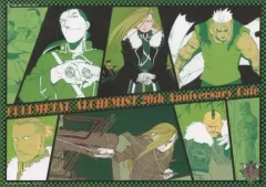 2025年最新】ハガレンカフェ ランチョンマットの人気アイテム - メルカリ