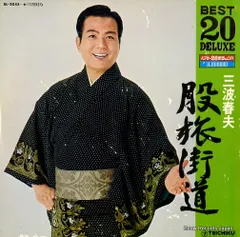 三波春夫 レコード11枚セット 三波春夫 レコード11枚セット 三波春夫 レコード11枚セット 2025