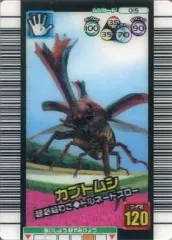 【中古】ムシキング 015[3D]：カブトムシ