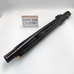 【簡易清掃済】日立　（型番：CV-SP900J）　掃除機　延長菅　パイプ　タービンヘッド用　中間パイプ　ズームパイプ　HITACHI　延長管　部品　中古　（色：黒　ブラック）