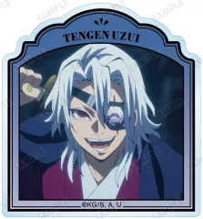 【中古】アクリルスタンド・アクリルパネル 宇髄天元 「鬼滅の刃 トレーディング場面写アクリルマスコット」