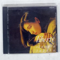 希少 美品 岡村孝子 オードシエル ミニポスター 4枚セット 希少 美品