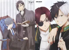 【中古】ポスター 両面A1ポスター(八つ折) セバスチャン・ミカエリス＆シエル・ファントムハイヴ/桜遥＆蘇枋隼飛 「黒執事 -寄宿学校編-/WIND BREAKER」 PASH! 2024年6月号付録