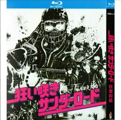 狂い咲きサンダーロード オリジナルネガ・リマスター版 ブルーレイ 廃盤 Amazon.co.jp: 狂い咲きサンダーロード オリジナルネガ・リ