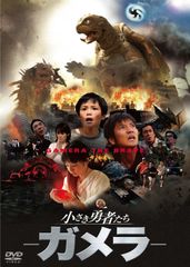 未開封・即日発送】KANPAI! -乾杯- 松本零士 DVD 非売品 - メルカリ