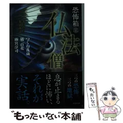 2026年最新】時雨亭文庫二: 俊頼髄脳の人気アイテム - メルカリ