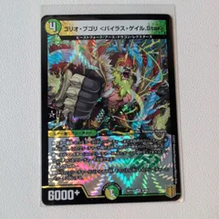 デュエマまとめうり 引退品 デッキ 優良ノーマル、VR、SR