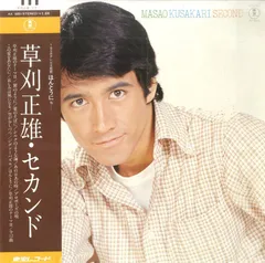 2025年最新】深町純 レコードの人気アイテム - メルカリ