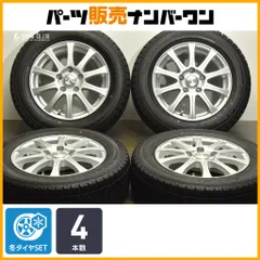 【交換用に】ZELERNA 15in 6J +43 PCD114.3 ファルケン ESPIA EPZ 195/65R15 セレナ ノア ヴォクシー エスクァイア ステップワゴン 即納可のサムネイル