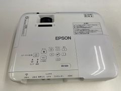 『中古品』EPSON プロジェクター EB-S04 エプソン