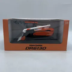 クボタコンバインSR14 稼動品熊本発今月限定値下げ