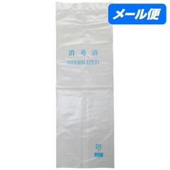 【全国送料無料】シャーボン　消毒済　タンブラーカバー　200枚（メール便）