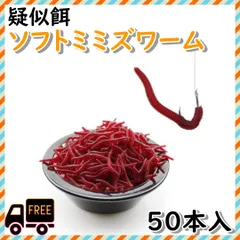 メバリング　ガルプ　新品大量 メバリング ガルプ 新品大量