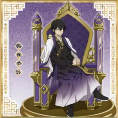 【中古】紙製品 雲雀恭弥 「家庭教師ヒットマンREBORN! トレーディング色紙 威風堂々ver.」