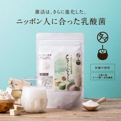 【公式】美粉屋 ちょーぐると 100g  タマチャンショップ