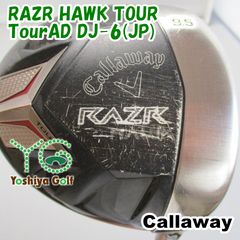 通販限定□ ドライバー キャロウェイ RAZR HAWK TOUR/TourAD DJ-6(JP