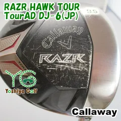 TourAD DJ-6s シャフト　ドライバー シャフト刻印M11069 TourAD DJ-6s シャフト ドライバー シャフト刻印M11069